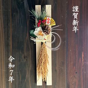 お正月飾り しめ飾り 稲穂　アーティシャルフラワー アレンジ ハンドメイド　正月飾り　ドライフラワー