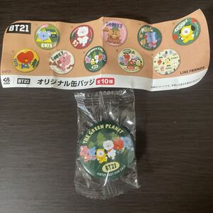 くら寿司 ビッくらポン BT21 集合⑧ BTS 缶バッジ