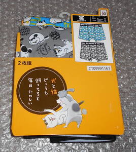 個数2★犬と猫どっちも飼ってると毎日たのしい ボクサーブリーフ 150サイズ 2枚組 ジュニア★下着 パンツ 新品 松本ひで吉