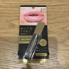 コスメドール リップデザイア Lip gloss&Plumper