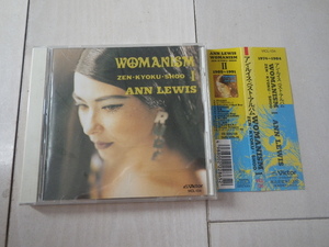 CD アンルイス BEST ベスト盤 1974~1984 WOMANISM Ⅰ グッド・バイ・マイ・ラブ 甘い予感 六本木心中 ラ・セゾン 他 14曲