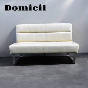 IDC大塚家具 Domicil ドミシール ソファー 中古美品