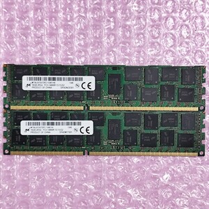 【動作確認済み】Micron DDR3-1866 計32GB (16GB×2枚セット) PC3-14900R ECC Registered RIMM メモリ