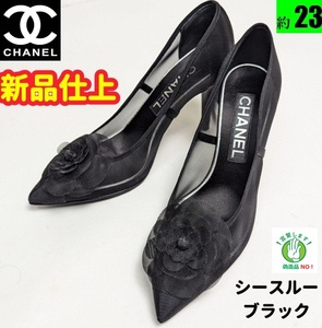 新品そっくりさん CHANELシャネル　カメリア　シースルーパンプス　35.5C