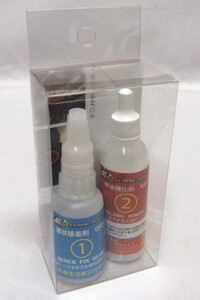 旭エンジニアリング 瞬間接着補修剤 QFGII (Quick Fix GlueII) 液20ml 粉30g (2本1組)