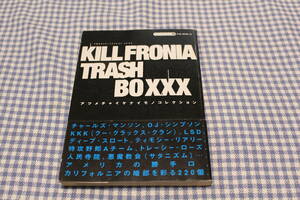 アツメチャイケナイモノコレクション KILL FRONIA TRASH BOXXX LSD チャールズ・マンソン サタニズム OJ・シンプソン KKK 絶版 貴重　