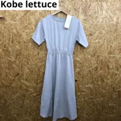 P250105-4 Kobelettuce ワンピース　M