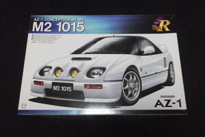 アオシマ　オートザム　AZ-1 M2-1015 1/24スケール　Sパッケージ　Ver.R NO.62