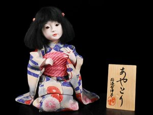 【雲】某コレクター買取品 創作人形 稲邉智津子 『あやとり』 高さ28cm 立札付 古美術品(市松人形日本人形旧家蔵出)J156 AT4g5s AB9d7