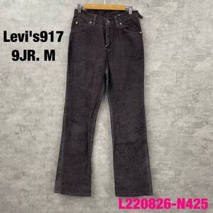 9JR 917 90s Levi