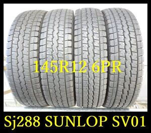 【Sj288】S300131送料無料・代引き可　店頭受取可 2021年製造 約7.5~7部山 ●DUNLOP WINTERMAXX SV01●145R12 6PRLT●4本