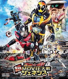 仮面ライダー×仮面ライダー ゴースト&ドライブ 超MOVIE大戦ジェネシス[ブルーレイ+DVD] [Blu-ray]　(shin