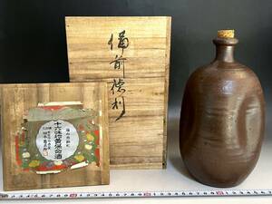 徳利■備前焼き 十六味地黄保命酒 酒器 笑窪 古美術 時代物 骨董品■