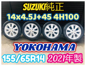 スズキ純正 アルミ 14アルミ 14×4.5J+45 4H100 スティングレー 155/65R14 2021年製 ヨコハマ 4本SET ワゴンR スペーシア 軽自動車等 B41