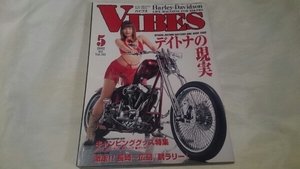 中古雑誌 VIBES バイブズ 2002/5