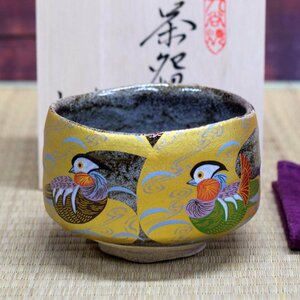 送料無料! 九谷焼 抹茶碗 金彩おしどり 木箱入り 共箱 陶器 茶器 茶道具 日本製 ブランド品 伝統工芸 美品 新品 未使用 即決