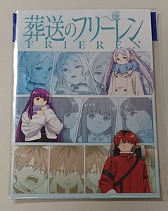 葬送のフリーレン　フリーレン　フェルン　シュタルク　人気アニメ　美少女アニメ　オリジナルノート　新品　未使用　非売品　希少品　管A5