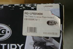 ホンダ　CB1000R　SC80　R&G　フェンダレスＳＥT　未使用　開封確認のみ　格安出品　R&G-LP0254BK