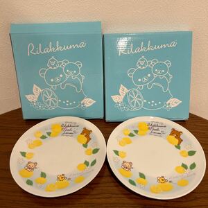 リラックマ ノベルティ お皿 食器 プレート レモンテーマ コリラックマ 2枚セット ローソン