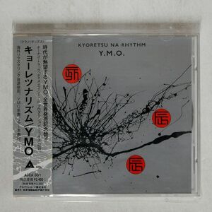 Y.M.O./KYORETSU NA RHYTHM/ALFA ALCA-331 CD □