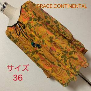 【匿名配送】GRACE CONTINENTAL チューニング　レディース 早い者勝ち 激安 素敵 ブランド 上品 可愛いおしゃれ 通学 通勤 デート