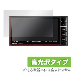 CN-RS02WD 用 保護フィルム OverLay Brilliant for Strada 美優Navi CN-RS02WD 液晶 保護 フィルム シート シール 高光沢
