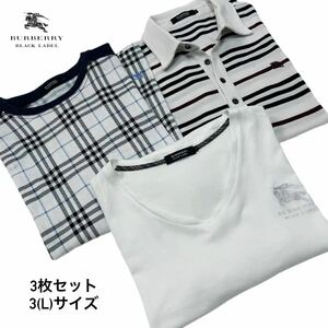 3枚セット/Lサイズ●バーバリーブラックレーベル ホース刺繍 ノバチェック 半袖 Tシャツ ポロシャツ ボーダー 白 BURBERRY BLACK LABEL