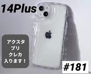 iPhone14plus クリアケース シェイカー アクスタ スマホ カバー シャカシャカ アイフォン 透明 ソフトケース スマホカバー スマホケース