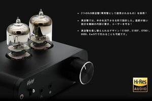 Sabaj 真空管　ヘッドホン　アンプ　高音質　ハイレゾ