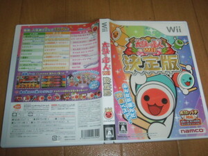 中古 WII 太鼓の達人Wii 決定版 即決有 送料180円 