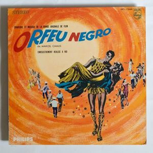 【LP/国内盤】O.S.T. / Orfeu Negro (黒いオルフェ/ボサノバの誕生)