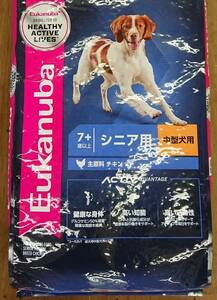 《2袋で ⇒ 送料1袋分こちら負担》【ロイヤルカナン ユーカヌバ ミディアムシニア 中型犬用 7歳以上用 チキン 中粒 15kg 正規品】