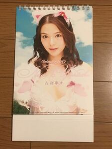 新品　吉高寧々 写真集　卓上カレンダー型　2019年版　表紙含め写真13枚　送料無料