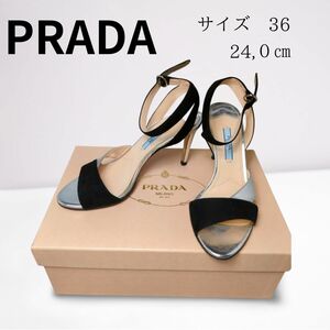 お勧め品　美品　PRADA　プラダ　ブラック・シルバー　24㎝　サンダル