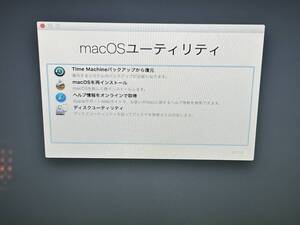 ジャンク？　中古品！！！！　　Mac book pro　シルバー　よく読んで入札よろしくね！！！！