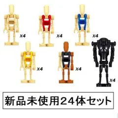 新品LEGOレゴ互換　スターウォーズ　バトルドロイド　ミニフィグ人形セット