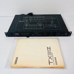 【美品】　YAMAHA TX81Z FMシンセサイザー