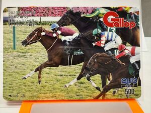 Gallop抽プレクオカード23年京都2歳S シンエンペラー　モレイラ騎手通知書付き　ギャロップQUOカード