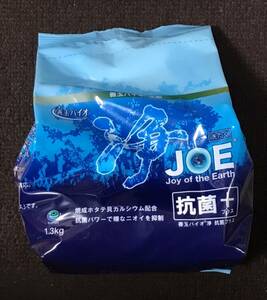 0021-01　現品限り　善玉バイオ洗剤　浄　JOE　抗菌プラス　1.3㎏