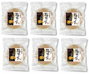 どら焼き送料無料 極味どら焼き 6個詰合せ 祖母 施設 孫 和菓子セット スイーツ 祖父 カステラ 最中 ランキング ポイント消費