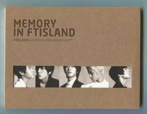 韓国CD★ FTIsland のリメイクアルバム「Memory in FTIsland」