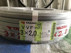 ☆送料無料☆矢崎☆YAZAKI☆VVF 3×2.0mm☆2.0-3c☆100m巻☆未使用☆