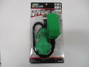 レターパックプラス発送 新品 日動　ブレーカ　プラグインポッキンブレーカ　 過負荷漏電保護兼用　PIPB-EK-T