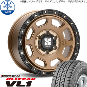 165/80R14 スタッドレスタイヤホイールセット タウンエース etc (BRIDGESTONE VL1 & XTREME-J XJ07 5穴 114.3)