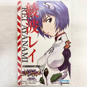 【未使用】 テレカ50度 新世紀エヴァンゲリオン 〜使徒、再び〜 綾波レイ 必勝パチンコパチスロ攻略シリーズ REI AYANAMI 保管品