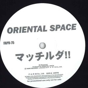 12 Oriental Space Kiss You / マッチルダ！！ FAPR75 FARM /00250