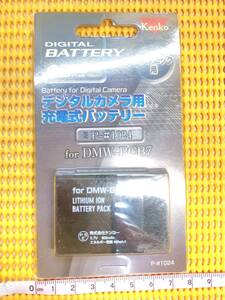 送料520円！ 貴重 Kenko デジタルカメラ用充電式バッテリー P-#1024 for DMW-BCB7 DIGITAL BATTERY パナソニック用