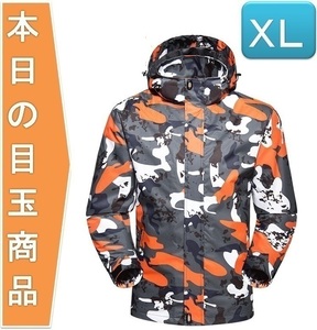 【 人気】メンズ マウンテンパーカー XLサイズ 橙迷彩 アウトドア ジャケット ウィンドシェルジャケット 登山服 アウター 153