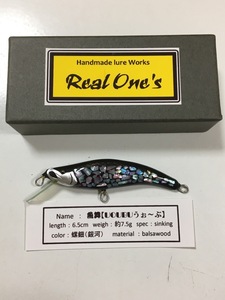 ハンドメイドミノー　リアルワンズ　魚舞 螺鈿【銀河】限定品 ハンドメイドミノー　65ｍｍ約7.5ｇ　希少品　新品未使用