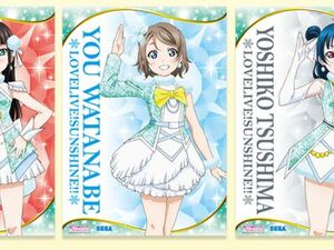 ラブライブ サンシャイン セガ キャンペーン 限定 Ｂ1サイズ ポスター 新品